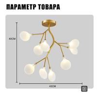 Nordic G4 Led Chandelier Lighting Modern Branch Pendant Light Living Room Gold Art Decor Indoor Lighting(bulb NOT included) 9 heads