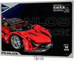 Nuotoliu valdomas konstruktorius automobilis "Stallone"