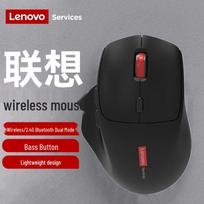Lenovo N230 Dvigubo režimo belaidė pelė
