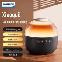 Philips Desktop Bluetooth Speaker TAS2009 CN plug (adapter included)