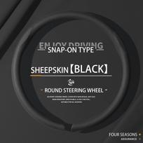 Suitable For Tesla Car Steering Wheel Cover Model 3/Y Accessories Four Seasons Anti-slip Breathable Absorb Sweat Ultra-thin Black Round