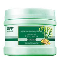 Bawang Anti-Hair Loss Strengthening Hair Mask 300g
