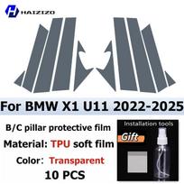Skirta BMW X1 U11 -2025 C statramsčio apsauginė plėvelė TPU Atspari įbrėžimams Atspari pirštų atspaudams Vinilinė lipdukas Automobilio durų apdailos dangteliui Glossy surface skaidri