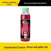 Old Ghost Fishing Bait Additive: Crucian Carp, Giant Fish, Silver Carp Attractant - 120ml, 144 Bottles/Case