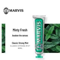 MARVIS Strong Mint Anti-Cavity Toothpaste 85ml