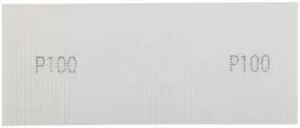 Siatka Baltas abrazyvinis tinklelis 115 x 280 mm, P100