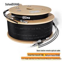 Suhao Outdoor Armored Single-Mode Dual-Core FC-ST Fiber Optic Cable vandeniui atspari spalva/70m spalva/juoda spalva