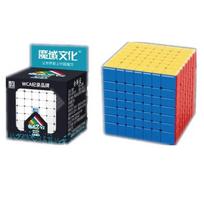 MoYu Magic Cube 7x7 Meilong 7x7x7 Speed Cube 7*7*7 Puzzle Cubo Magico Profissional Educational Toys For Children Fun Game Cube