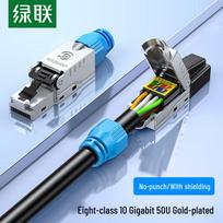 UGREEN CAT8 Tool-Free Shielded RJ45 Network Connector