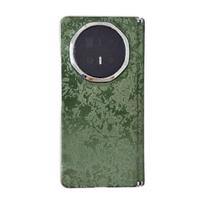 Stylish Shell Textured Scratch-Resistant Case for Honor Magic V6 Honor Magic V6 žalia