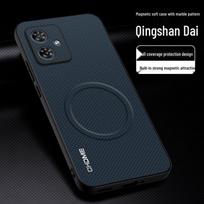 Motorola G54 Protective Drop-proof Case with Magnetic Buckle and Mark Texture - Fashionable and Simple Design Motorola G54