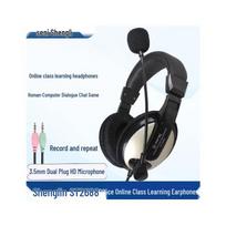 Shenglai ST2688-25Y Wired Headset with Mic, 3.5mm USB, for Online Classes, Gaming, and Voice Chat