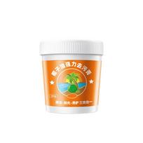Coconut Oil Stain Remover Paste 280g Natural Cleaning Compound for Fabric and Surface Stains Effective and Easy to Use One Size