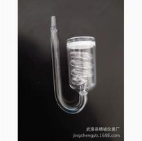 Three Ring Glass CO2 Diffuser Spiral Carbon Dioxide Diffuser Aquarium Air Stone Bubble Maker for Planted Tanks and Aquatic Plants One Size