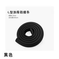 6 Meter Self-Adhesive Corner Guard Thickened L-Shaped Edge Protector Strip for Wall and Furniture Impact Prevention One Size juoda
