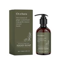 Limited time!!Oceaura Rosemary And Ginger Hand Sanitizer Gently Cleanses Hands, Deeply Cleans Them, Leaves A Long-Lasting Fragrance And Is Easy To Rin