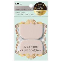 KAI KQ Series Easy-to-Clean Puff (for Powder) Rectangular 2P 2 Pieces (x 1)