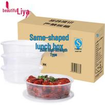 Meliya CH-2500 Round Transparent Meal Prep Containers (90 Sets)