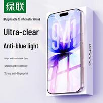 UGREEN iPhone 17/16 Pro Tempered Glass Screen Protector iPhone 17/16 Pro