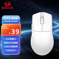 Redragon G49 Series Lightweight Gaming Mouse