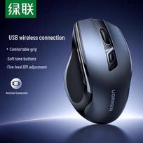 Ugreen Silent Wireless Ergonomic Office Mouse