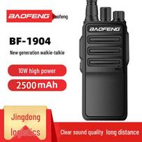 Baofeng BF-1904 Professional 10W Long Range Walkie-Talkie (CN version)