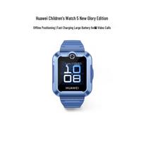 Huawei Kids Watch 5 Xinyao Edition (CN version)