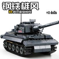 WW2 Military Building Blocks Tank Model Tiger Tank Blocks Soldier Figure Armored Vehicle Children Toy Christmas Birthday Gift