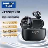 Philips True Wireless Bluetooth Earbuds