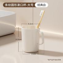 Household bathroom mouthwash cup Couple brushing cup Simple plastic tooth cylinder Toothbrush washing cup European style for a family of three (as the picture,see description)