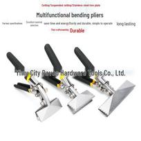 Multi-Function Edge Sealing Bending and Folding Pliers Head Width: 75mm Straight Bending Pliers