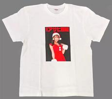 Tokuma Shoten Kohinata Yuka White Cotton T-T-Shirt L Weekly Asahi Geino 2024 New S