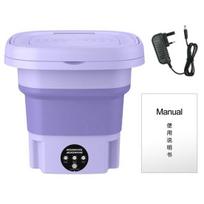 1 Set 8L Washing Machine Blue Light Detachable Drain Basket Vibration Wave Imitation Hand Washing 3 Levels Timing UK Plug Portable Laundry Machine UK violetinė