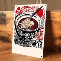 One piece of Chinese-style ramen iron hanging tag, a creative kitchen decoration, home wall art craft gift, suitable for food lo (as the picture,20x30cm)