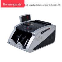 Comix JBYD-2166C Smart Infrared Banknote Counter CN plug (adapter included)