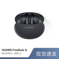 HUAWEI FreeBuds 5i True Wireless Noise Cancelling Earbuds