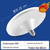 oenyled Indoor LED UFO Light