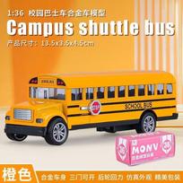 1/64 Metalinis mokyklinio autobuso modelis Traukiamasis automobilis Žaislai berniukams Vaikams Dovana Vystomieji žaislai