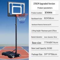 Children's Movable Basketball Hoop