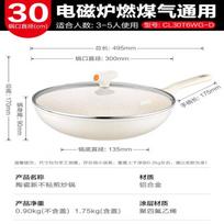 ASD 30cm Nano Ceramic Non-stick Wok
