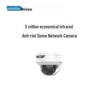 Uniview 5MP Infrared Anti-Riot Dome Network Camera CN plug (adapter included)