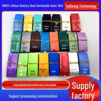 30mm x 72mm 18650 Lithium Battery Heat Shrink Film - Single Cell Sleeve, PVC Tube, Multi-color, 500 Pieces. Bean Green (500 pcs/box)