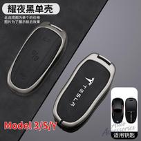 Leather Car Key Case Cover Zinc Alloy Protection Shell For Tesla Model 3 Model S X Y Roadster Space X Keychain Auto Accessories