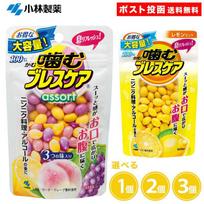 Kamu Breath Care 100 tablets assorted flavors (lemon peach grape) lemon mint flavor 1 piece 2 pieces 3 large capacity after garlic dishes alcohol