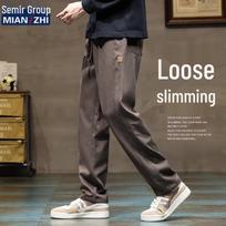 Men's Lyocell Blend Straight-Leg Casual Pants L ruda