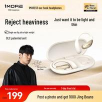 1MORE S11 Open-Ear Ear-Hook Bluetooth Earphones