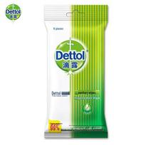 Dettol Hygiene Wipes