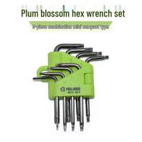 8-Piece Inner Hex Key Set for Hard Drive Disassembly and Repair