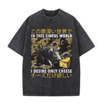 The Horrors Are Never Ending Yet I Remain Silly Tshirt Funny Japanese Style Frog Retro Washed T Shirt Unisexs Oversized Tshirts M