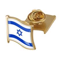 Izraelio Vėliavos Kristalinė Epoksidinė Atkaltės Sagė Metalinė Emalio Nacionalinės Valstybės Vėliavos Sagė Aksesuaras Drabužiams, Krepšiams, Kepurėms ir Kolekcionieriams One Size brown